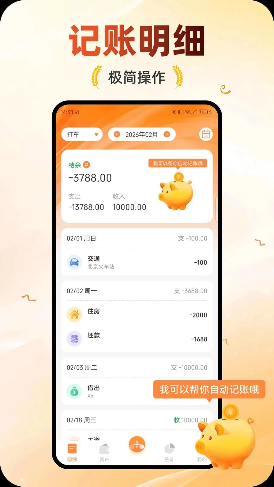 ��������2026���°汾v1.0.0 �ٷ������ͼ