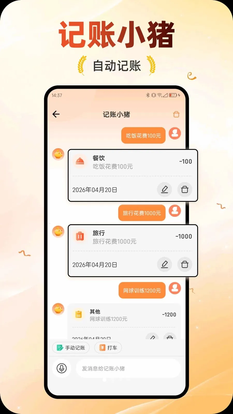 ��������2026���°汾v1.0.0 �ٷ������ͼ