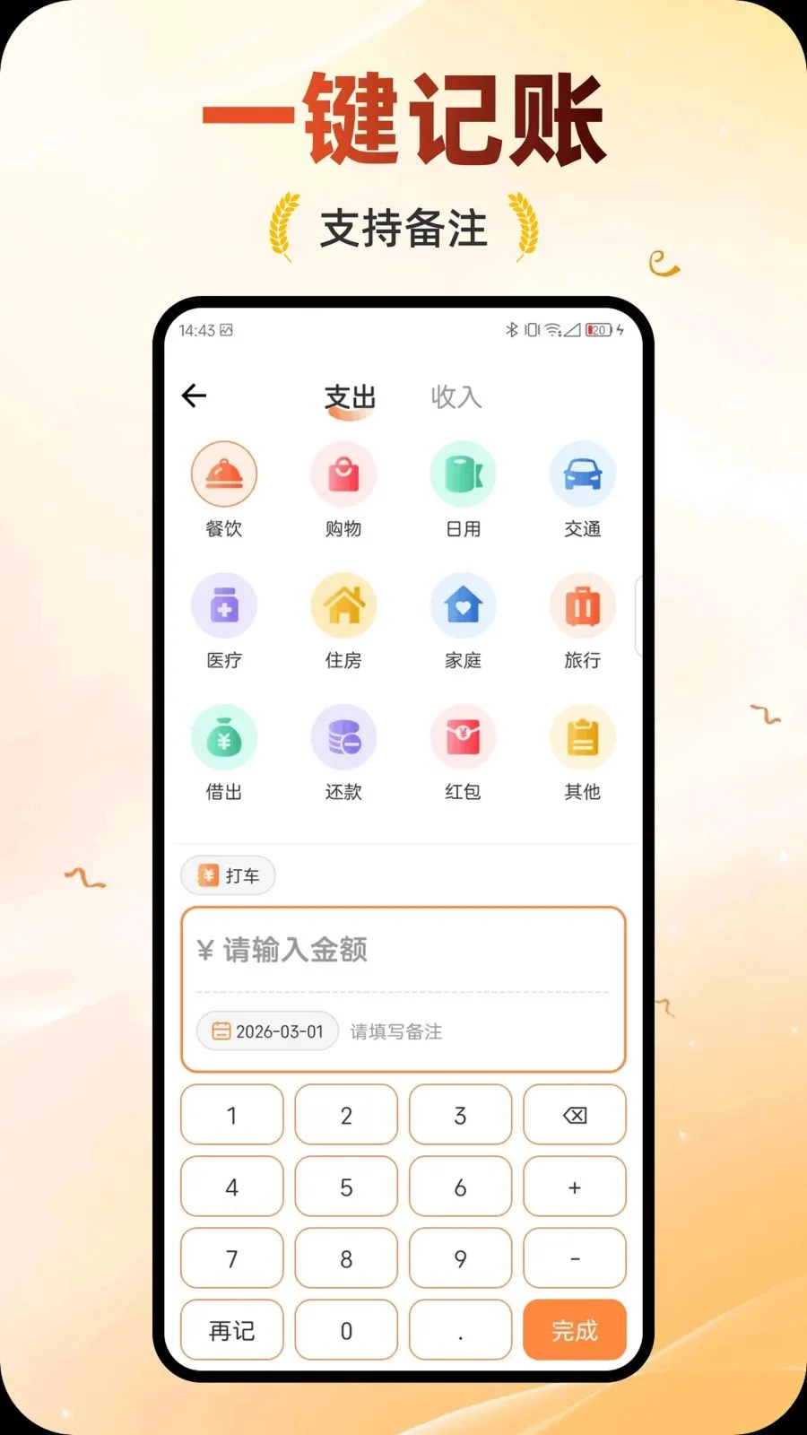 ��������2026���°汾v1.0.0 �ٷ������ͼ