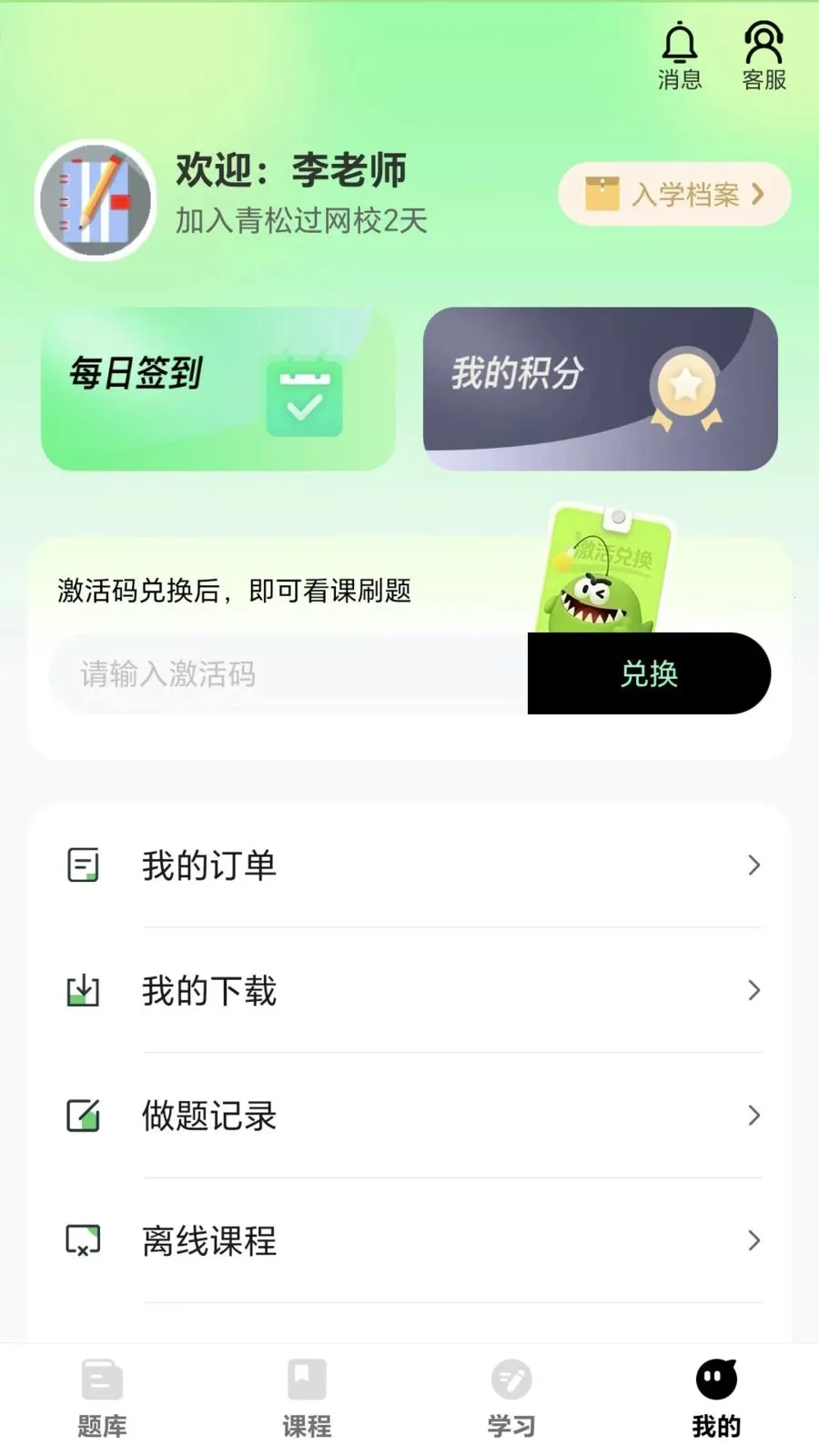 ���ɹ�v1.1.2 �ֻ����ͼ