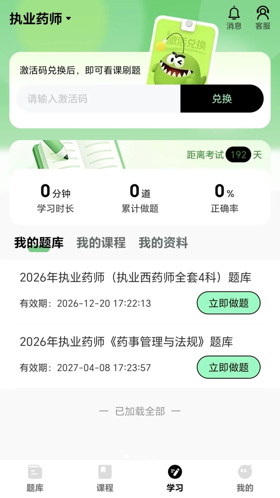 ���ɹ�v1.1.2 �ֻ����ͼ