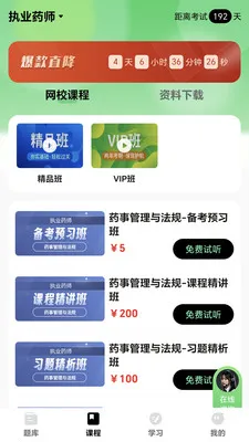 ���ɹ�v1.1.2 �ֻ����ͼ