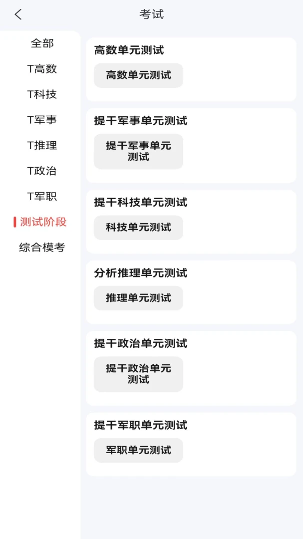 ��������v1.1.3 �ٷ������ͼ