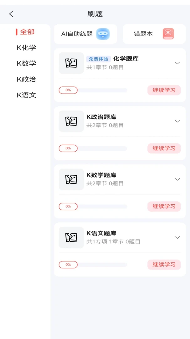��������v1.1.3 �ٷ������ͼ