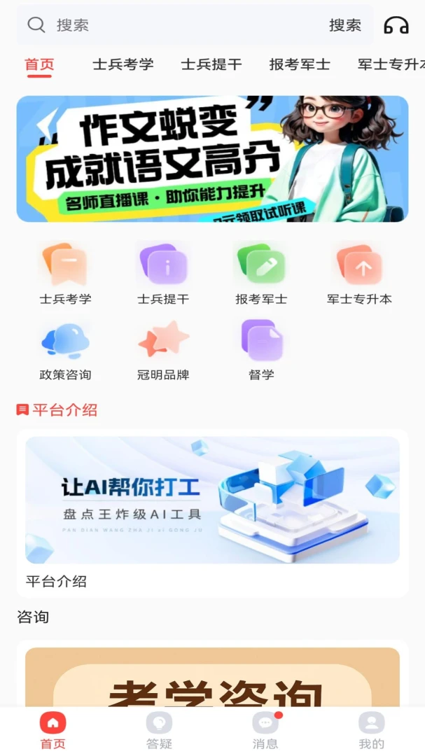 ��������v1.1.3 �ٷ������ͼ
