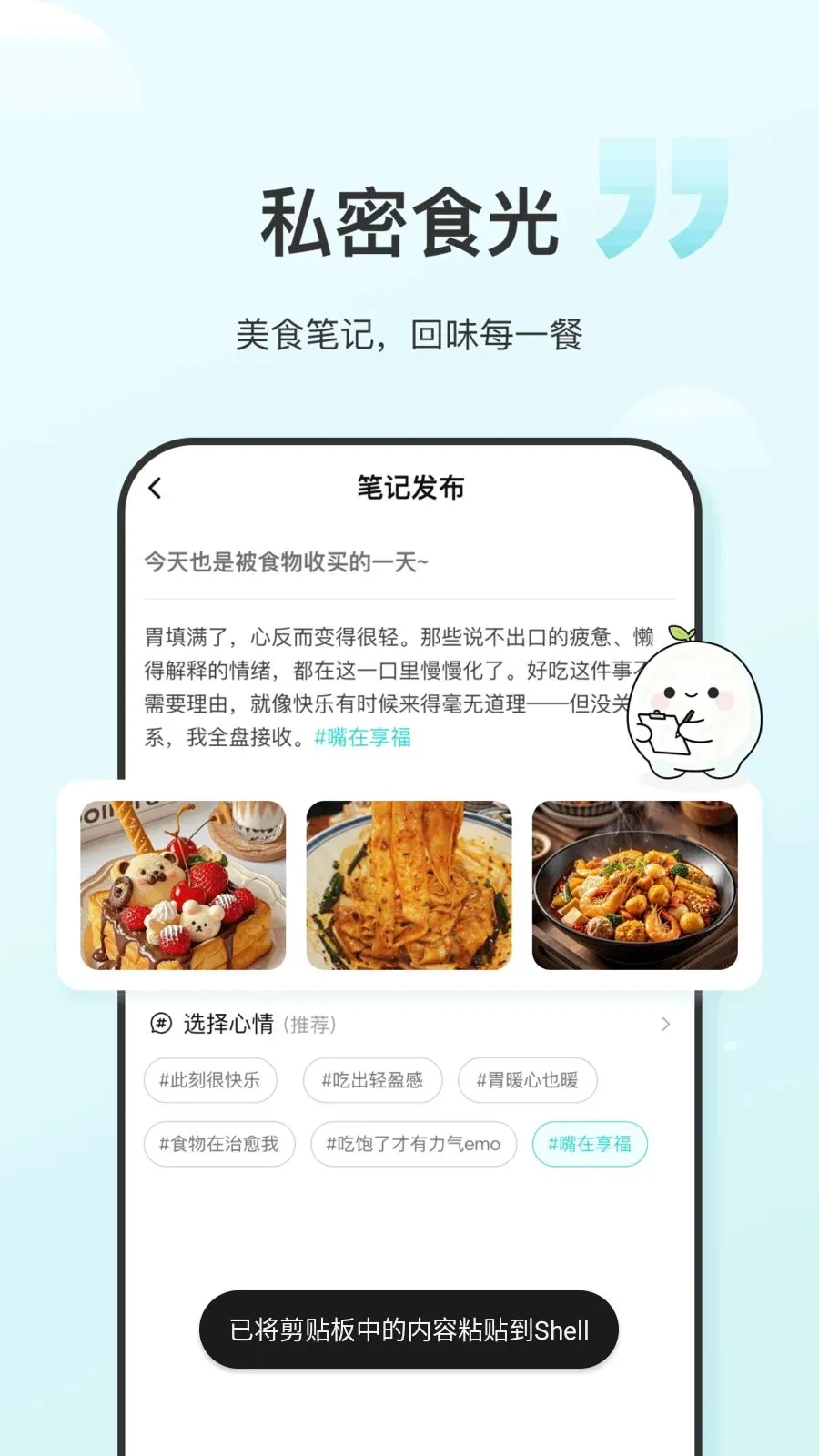 ʳ����2026�ٷ����°汾v1.0.6 ��׿���ͼ