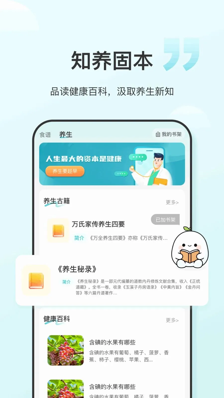 ʳ����2026�ٷ����°汾v1.0.6 ��׿���ͼ