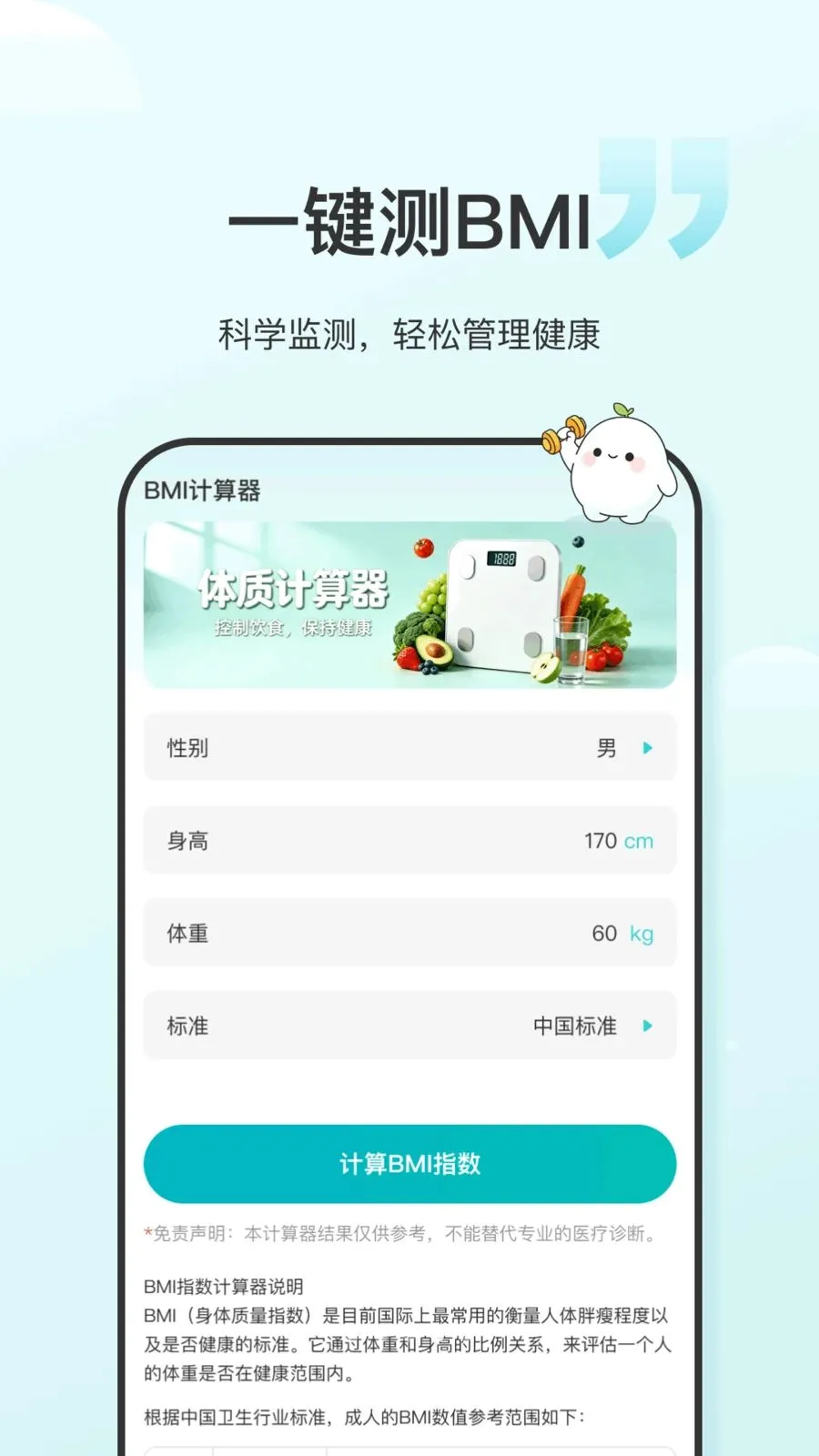 ʳ����2026�ٷ����°汾v1.0.6 ��׿���ͼ