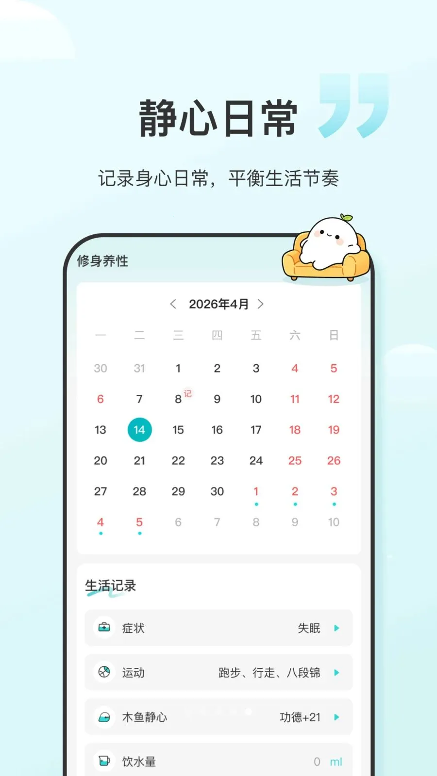 ʳ����2026�ٷ����°汾v1.0.6 ��׿���ͼ