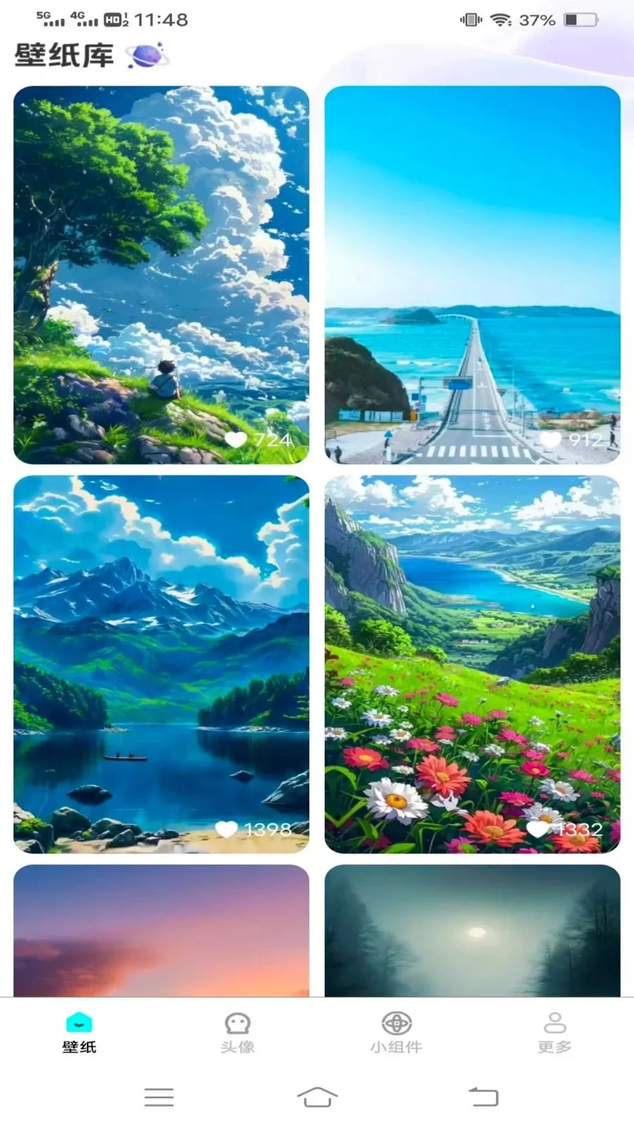 �����Ƽ��ֽv1.6.4.2 �ٷ������ͼ