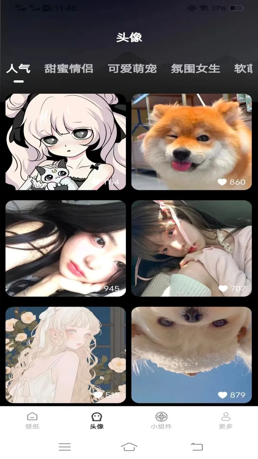�����Ƽ��ֽv1.6.4.2 �ٷ������ͼ