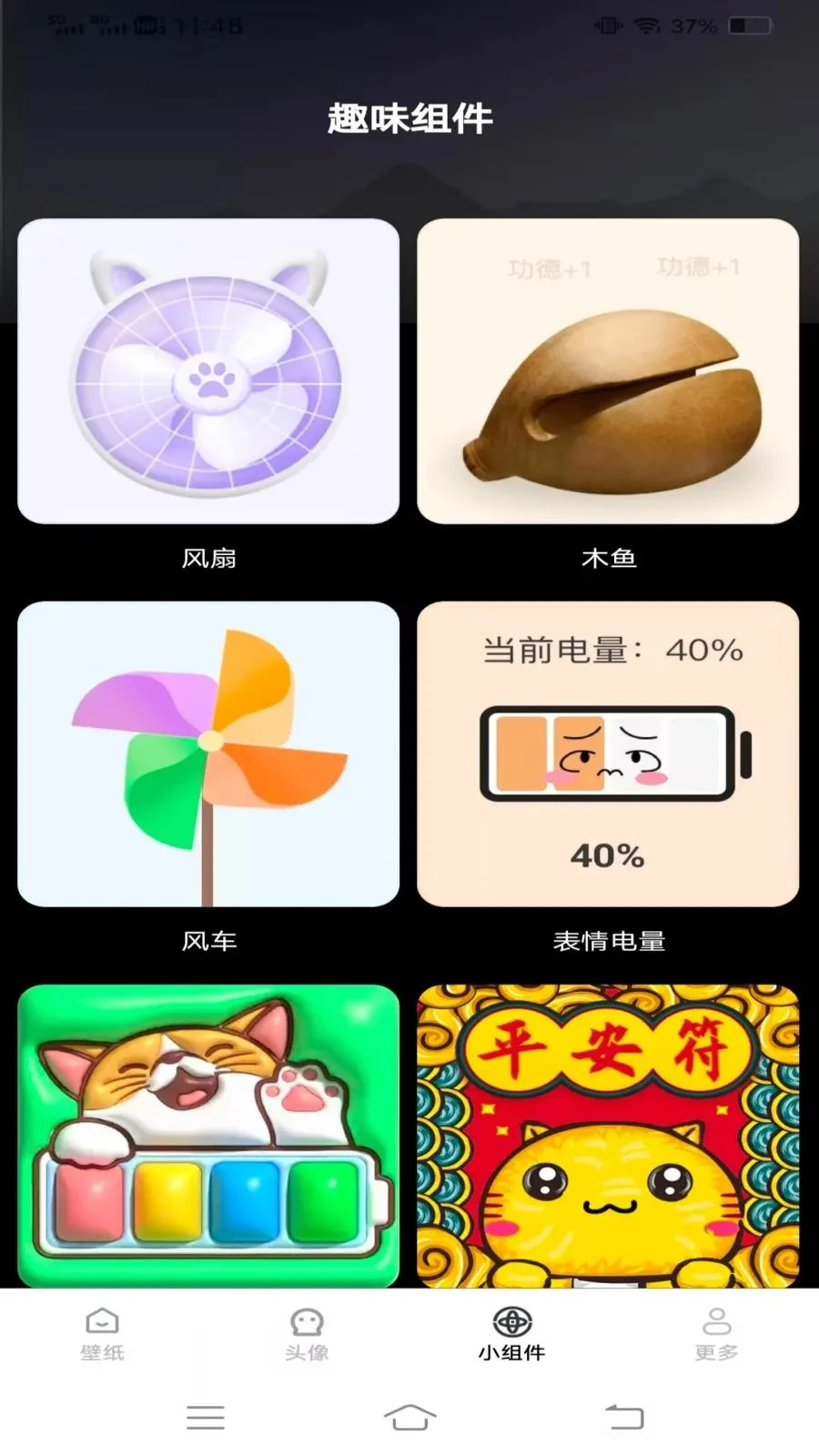 �����Ƽ��ֽv1.6.4.2 �ٷ������ͼ