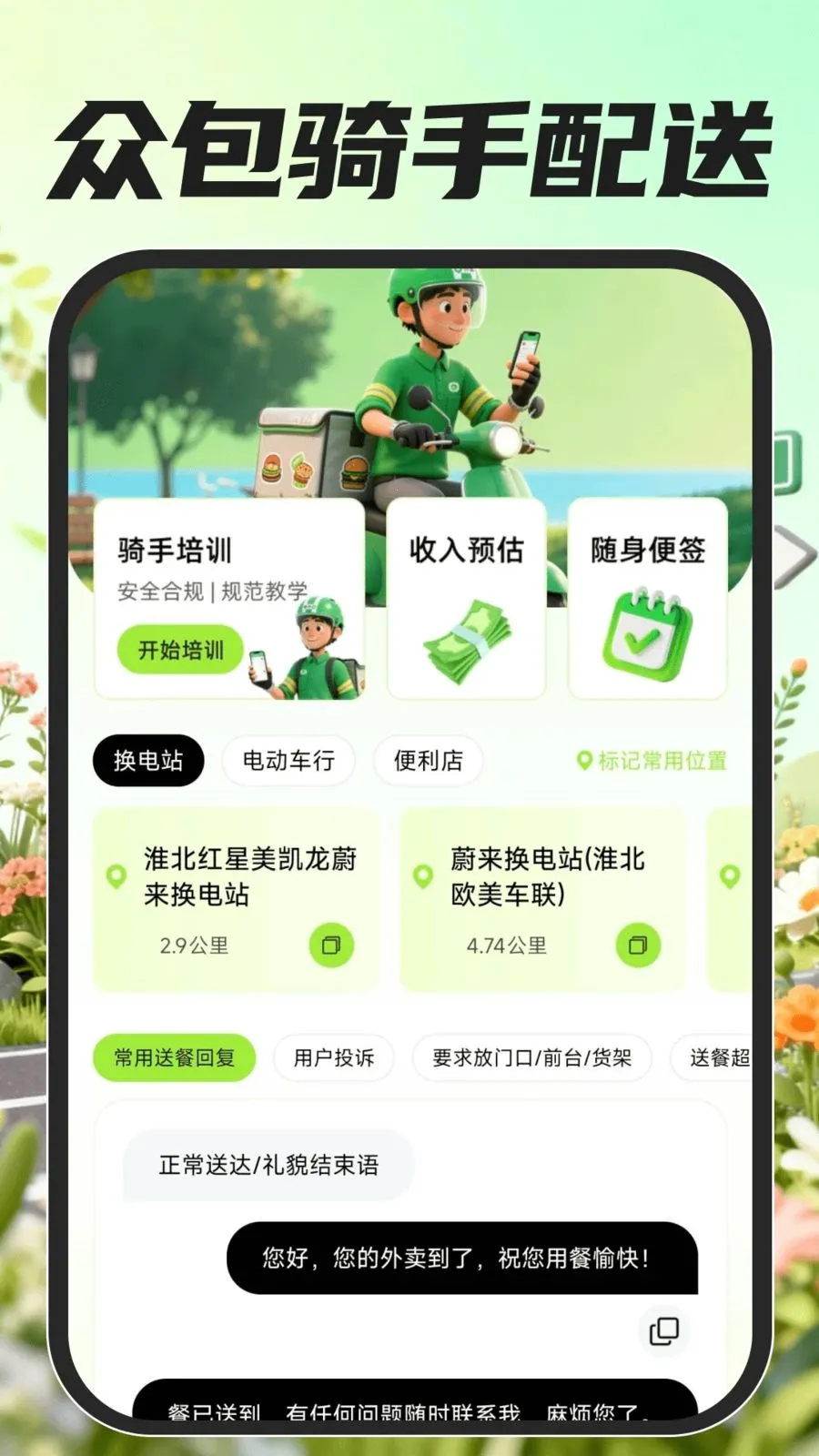 �ڰ��������������ֻ���v1.0.0 ��׿���ͼ