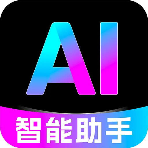 AI��Ƶ����ȫ�ܰ氲׿���ֻ���v1.0.0 ��Ѱ�