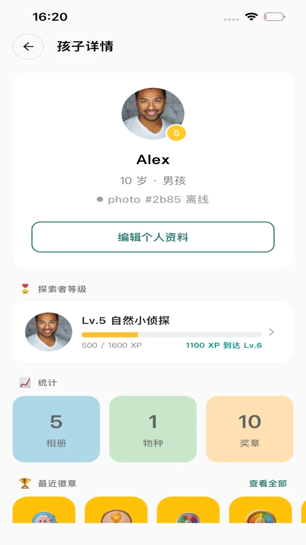 QMox�����ֻ���v1.1.7 �ֻ����ͼ