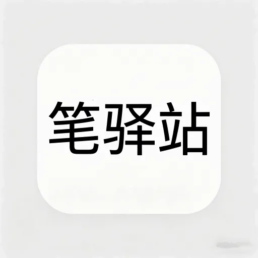 ����վ2026���°汾v1.0.4 ��׿��