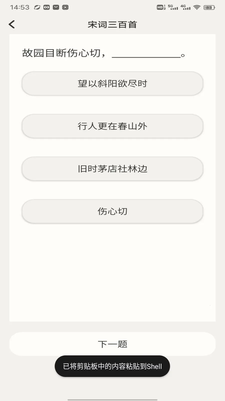 ����վ2026���°汾v1.0.4 ��׿���ͼ