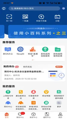 �ǻ۶���v1.0.15 ��Ѱ��ͼ