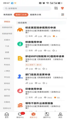 �ǻ۶���v1.0.15 ��Ѱ��ͼ