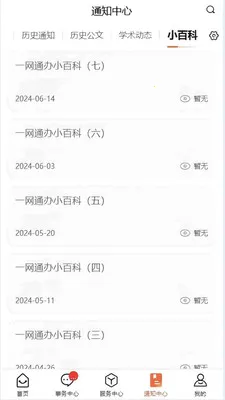 �ǻ۶���v1.0.15 ��Ѱ��ͼ