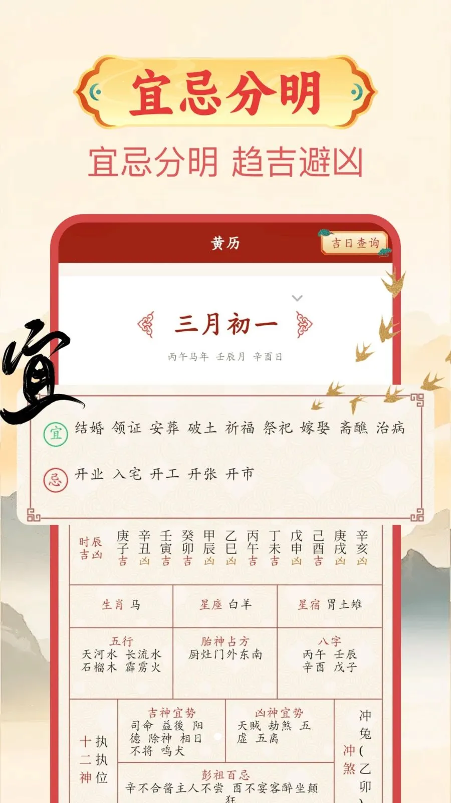 ���������������ֻ���v1.0.1 ��Ѱ��ͼ