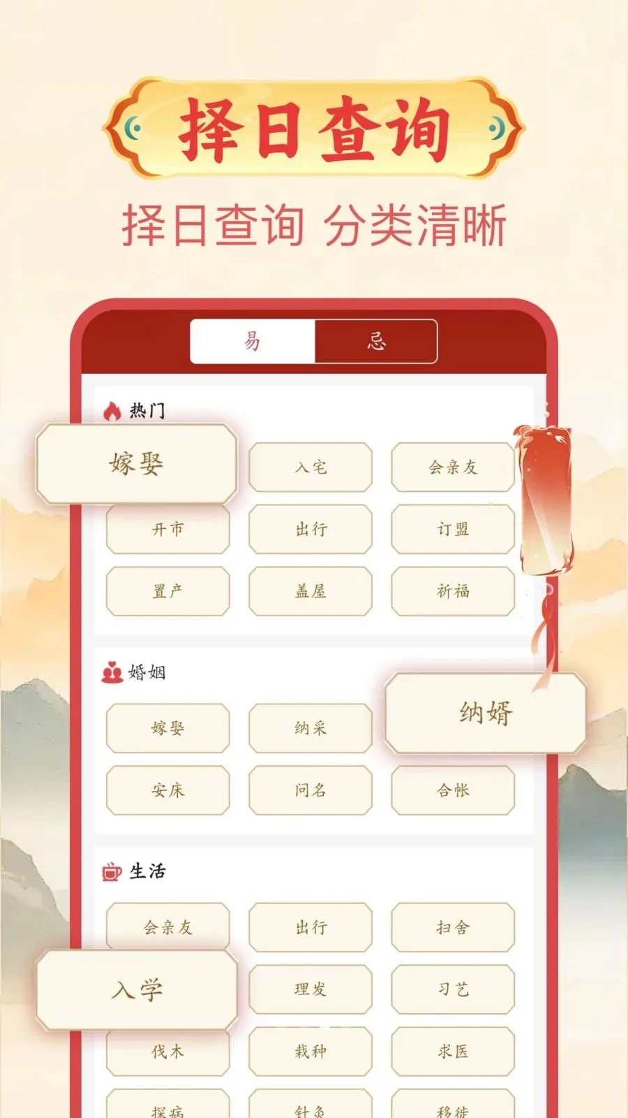 ���������������ֻ���v1.0.1 ��Ѱ��ͼ