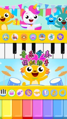 �������ģ������2026�ٷ����°汾v7.1.6 �ֻ����ͼ
