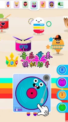 �������ģ������2026�ٷ����°汾v7.1.6 �ֻ����ͼ