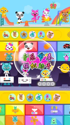 �������ģ������2026�ٷ����°汾v7.1.6 �ֻ����ͼ
