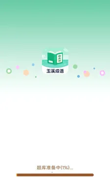 ��Ϫ����v3.0.2.1 ��׿���ͼ