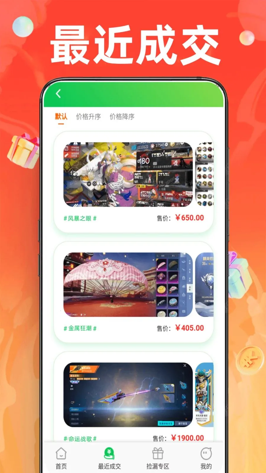 1�Ÿ������������ֻ���v1.0.0 ��׿���ͼ