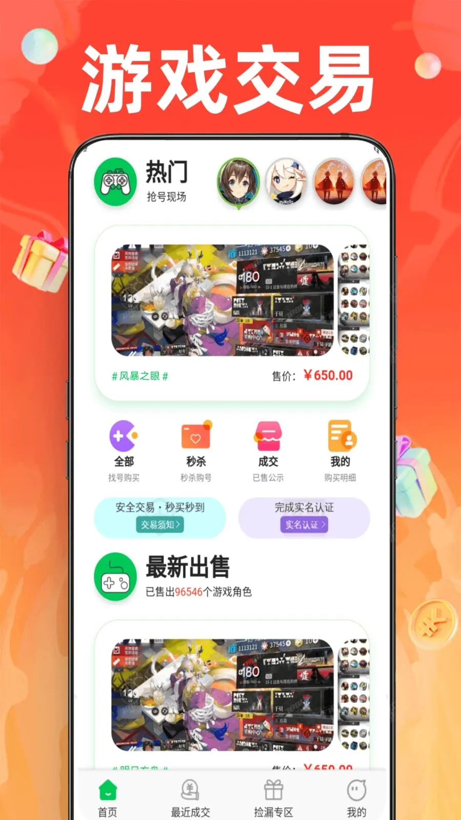 1�Ÿ������������ֻ���v1.0.0 ��׿���ͼ