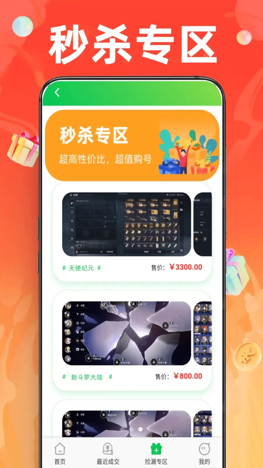 1�Ÿ������������ֻ���v1.0.0 ��׿���ͼ