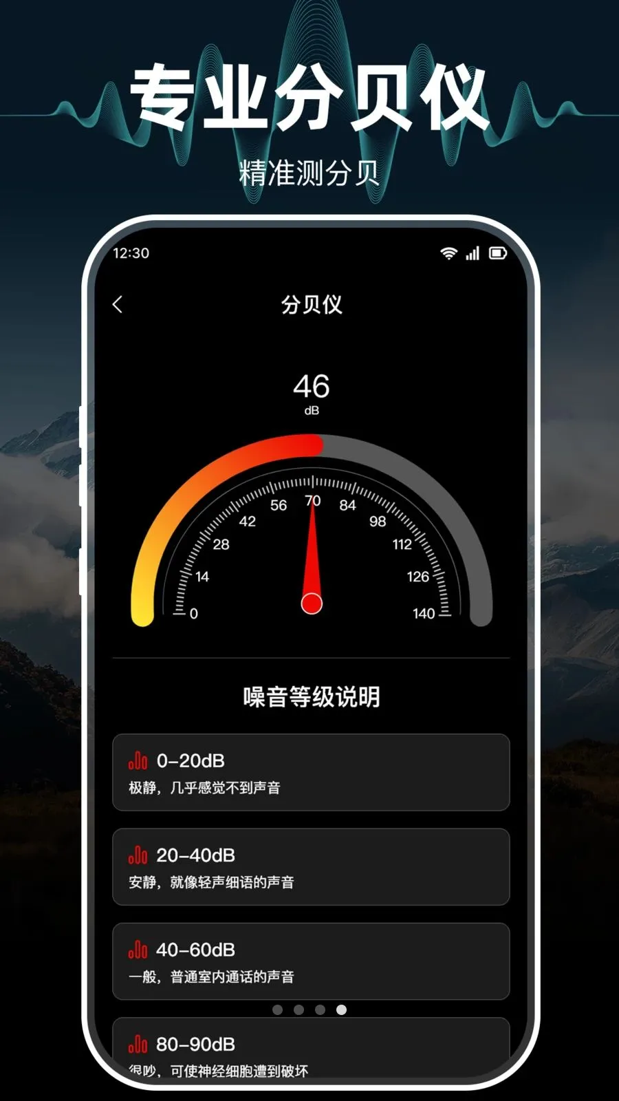 ָ���뼫׼����氲׿���ֻ���v1.0.0 ��Ѱ��ͼ