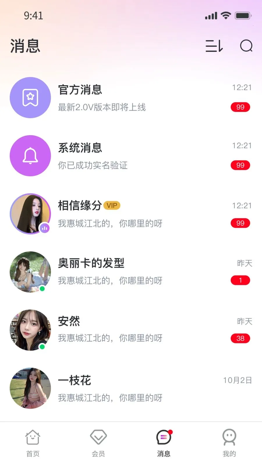 Ҽ��Ҽv1.0.9 ��׿���ͼ