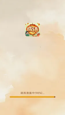 Ҭ����������ֻ���v3.0.2.1 ��׿���ͼ