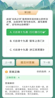 Ҭ����������ֻ���v3.0.2.1 ��׿���ͼ