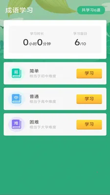 Ҭ����������ֻ���v3.0.2.1 ��׿���ͼ