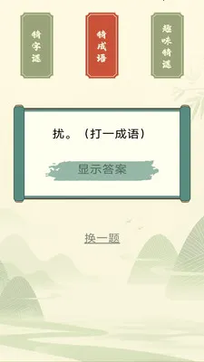 Ҭ����������ֻ���v3.0.2.1 ��׿���ͼ