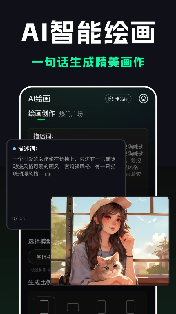 AI Agent��Ƶ����v1.0.0 �ֻ����ͼ