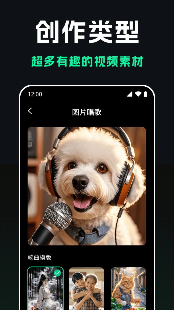 AI Agent��Ƶ����v1.0.0 �ֻ����ͼ