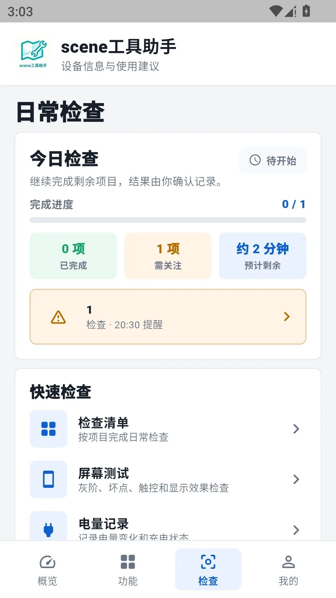 scene��������v9.3.6 ��Ѱ��ͼ