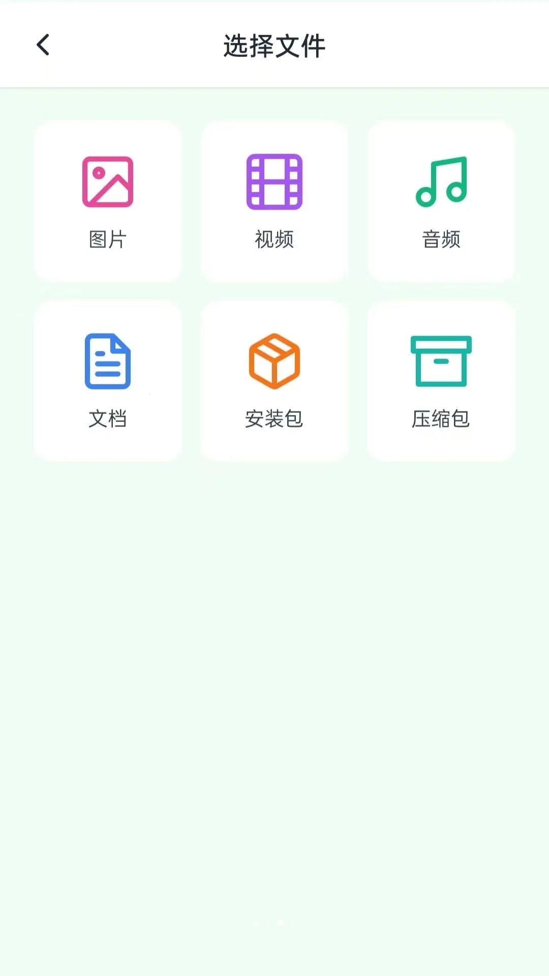 ��׿ͨ�û������������ֻ���v5.0 ��׿���ͼ