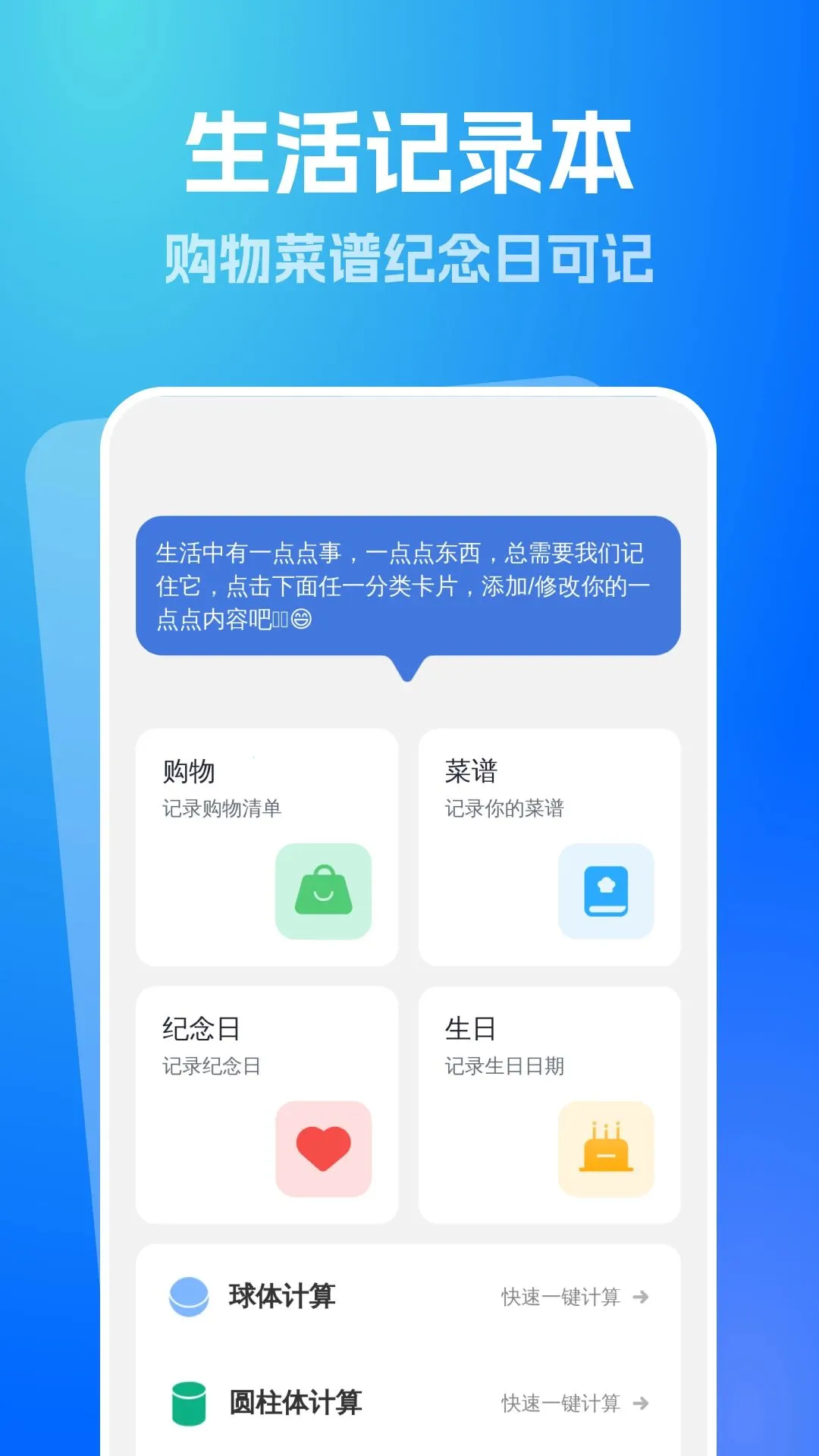 �ؿ��������v1.0.0 ��׿���ͼ