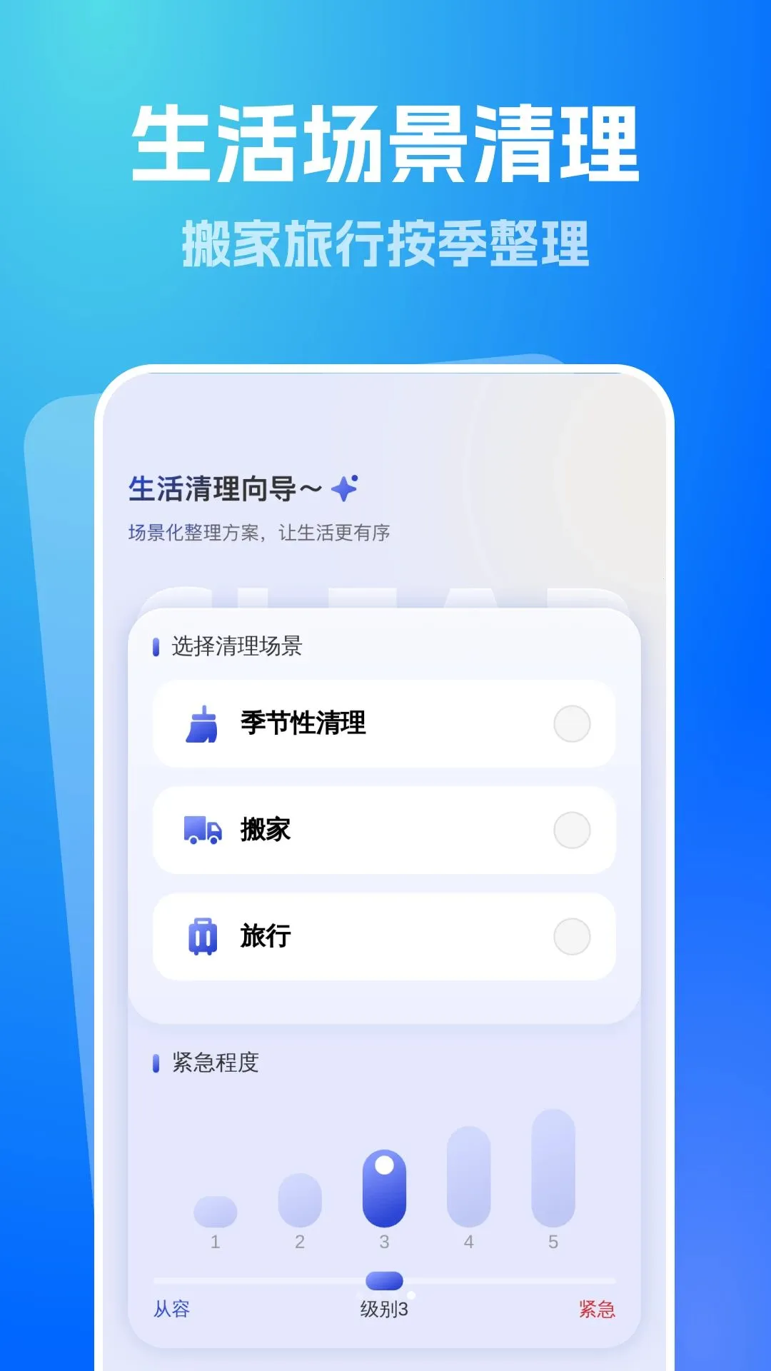 �ؿ��������v1.0.0 ��׿���ͼ
