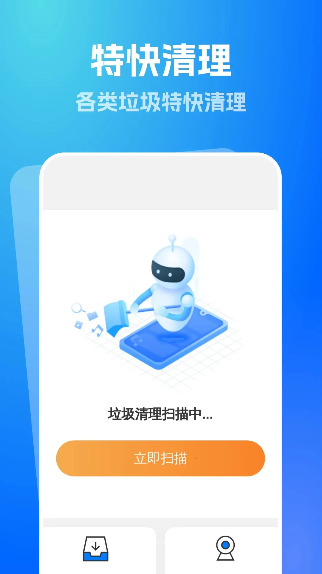 �ؿ��������v1.0.0 ��׿���ͼ