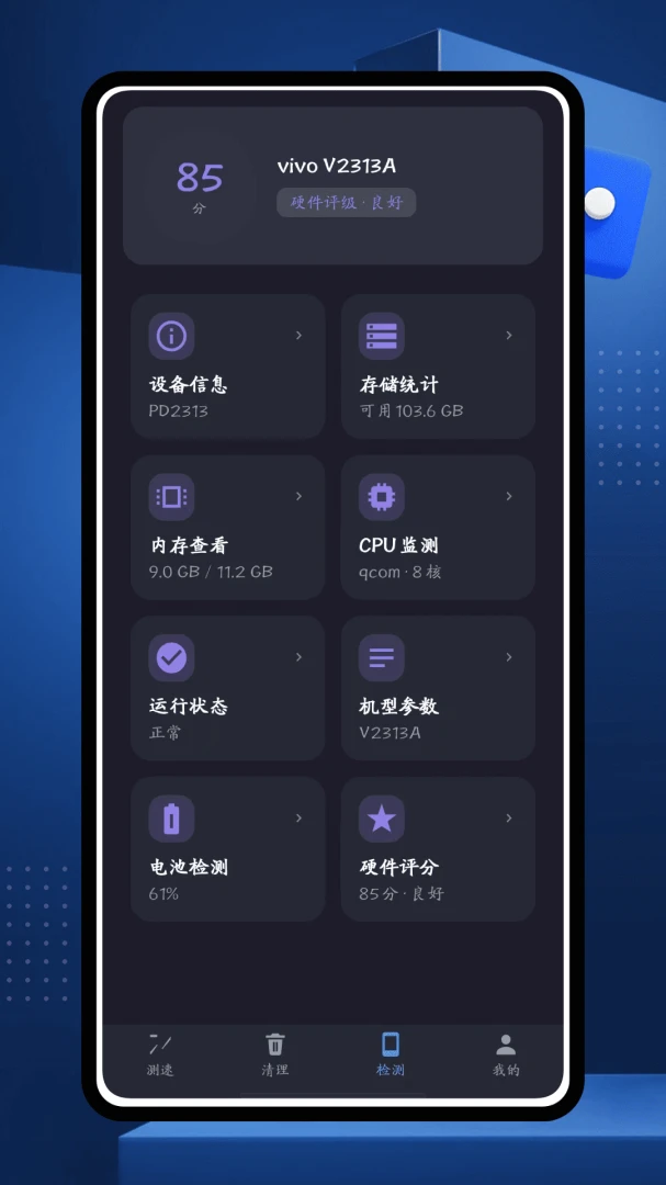 e����v1.0.0 �ֻ����ͼ