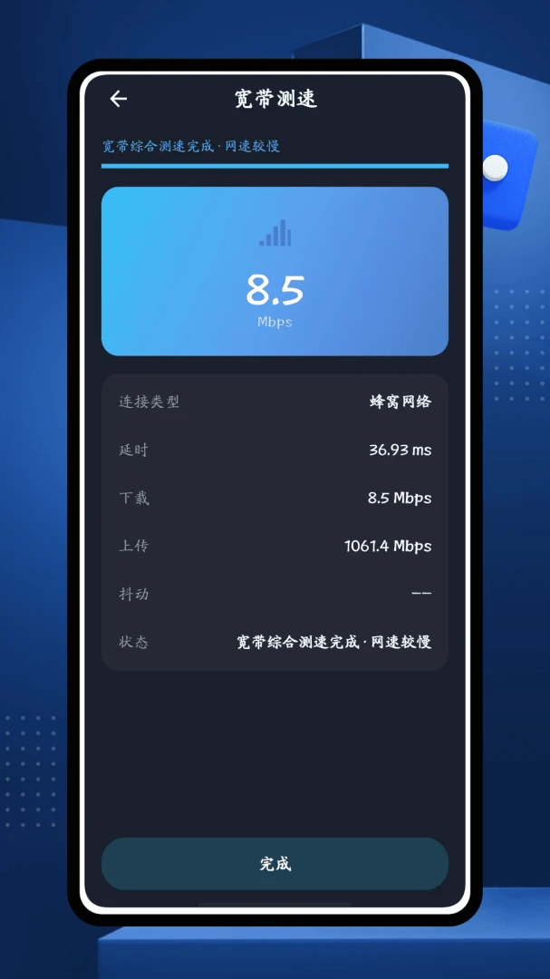 e����v1.0.0 �ֻ����ͼ
