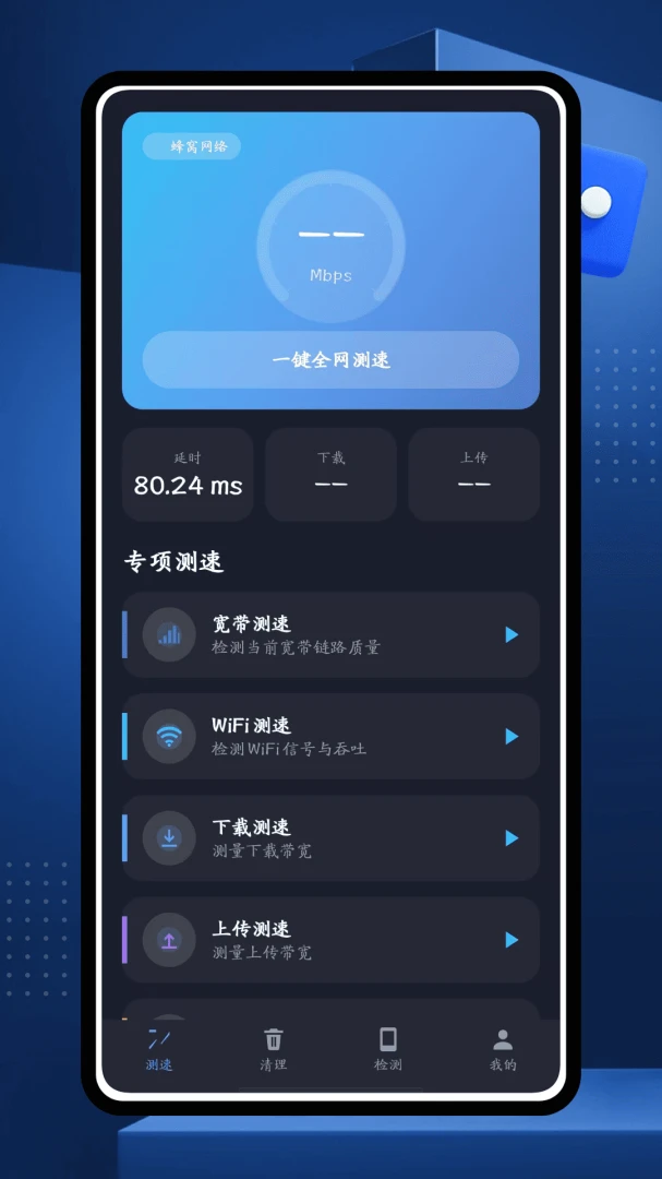 e����v1.0.0 �ֻ����ͼ