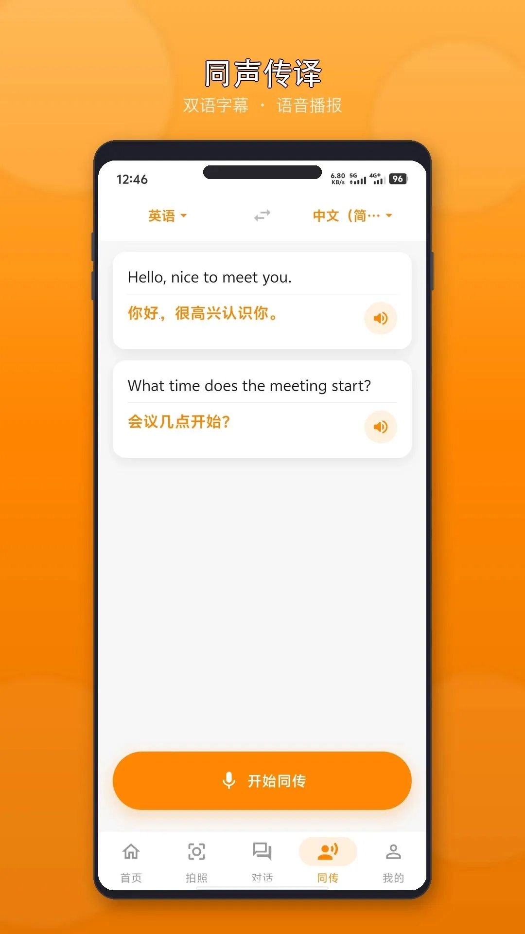 ���˸��������ֻ���v1.0.2 ��׿���ͼ